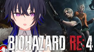 【BIOHAZARD RE:4】6年後、もれは・・・【ぶいすぽ/一ノ瀬うるは】