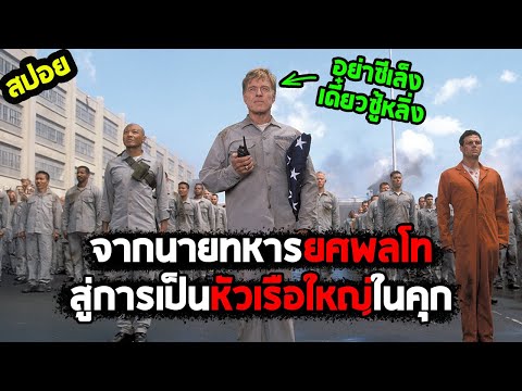 หากไร้ความยุติธรรม..กติกาก็ไร้