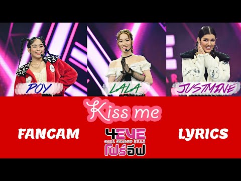 [เนื้อเพลง+Fancam]KissMe-4