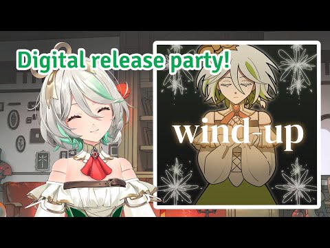 【MUSIC】『Wind-Up』digital release party with behind the scenes music look YAY