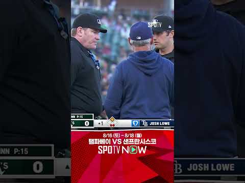 [MLB] '저는 아무것도 모릅니다' 크게 눈치 보는 볼보이 (08.14)