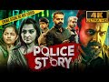Police Story (4K)  South Superhit Crime Thriller Hindi Dubbed Movie  Kunchacko Boban, Sharaf
