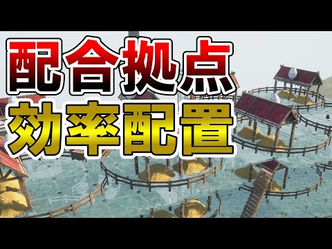 【効率重視】テラリアアプデ後にできる配合拠点の建築と必須パル紹介【パルワールド/palworld】