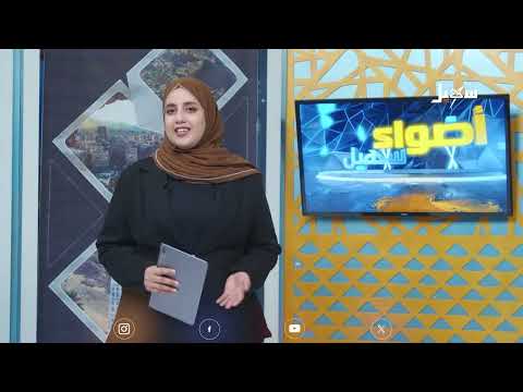 شلال سنوان بتعز .. مقصد سياحي يحاصره الإهمال