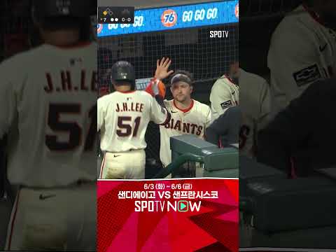 [MLB] 이정후의 희생플라이 타점으로 경기를 뒤집는 SF (06.05)