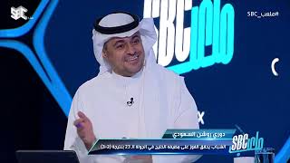 أحمد عطيف: مواجهة الخليج الأسوأ لحارس الشباب