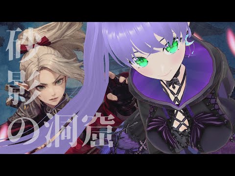 【ウィズダフネ】砂影の洞窟 191回 ウィザードリィ ヴァリアンツ ダフネ【Wizardry Variants Daphne】