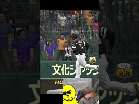 さすがにおらんよね～ｗ【プロスピA】#shorts