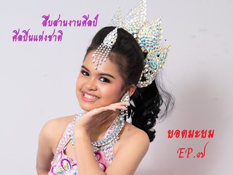 ลิเกน้องป่าน-ปานชีวา-ยอดมะยม-E ลิเกน้องป่าน-ปานชีวา-ยอดมะยม-E