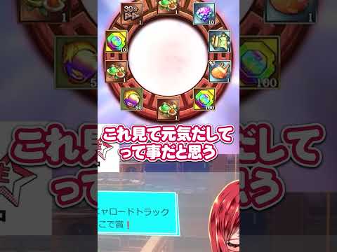 【キングダム乱】怒りに身を任せるガチャwih候補生　#キングダム乱　#shorts