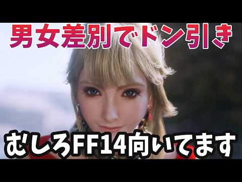 「女性がゲーム下手」は時代遅れな理由
