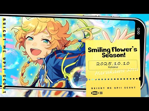 春川 宙 ソロ楽曲『Smiling Flower's Season!』試聴動画 | あんさんぶるスターズ！！Bright me up!!