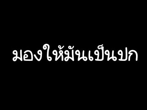 ขอบคุณนะครับ!🎀❤️เดะจะมีมีม2คน