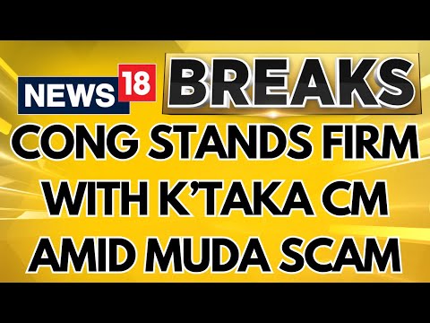 Congress Part Firmly Stands Behind Siddaramaiah amid The Muda Scam | Karnataka News | News18