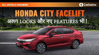  2023 Honda City And City Hybrid Launched! | नए Features और बेहतर Safety! | All Changes #in2Mins 