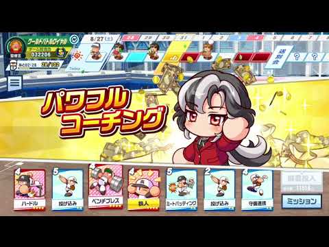 栄冠クロス ワールドバトルロイヤル スーパーまったりプレイ 動画 その584