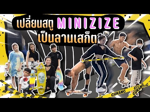 Gukang-EP.-25-รัฐบาลยังไม่สั่ง Gukang-EP.-25-รัฐบาลยังไม่สั่ง