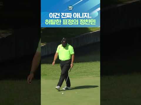 이거 몰카인가..넋이 나간 정찬민