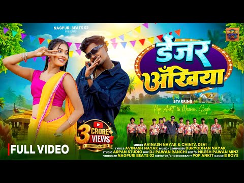 Danzer Ankhiya | Pop Ankit & Massom | Avinash Nayak & Chinta Devi | New Nagpuri video 2026 | Out Now