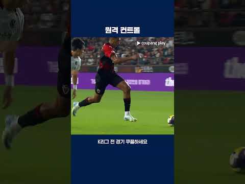 포항 선수들에게 지시를 내리는 박태하 감독 | 2025 K리그1 | 포항 vs 광주
