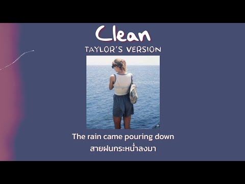[Thaisub]Clean(Taylor’sVers
