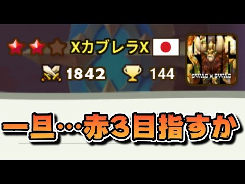 【Summoners War】生放送　2、3日ガチろう∠( ﾟдﾟ)／