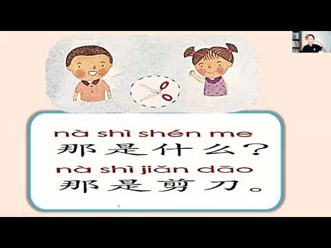 ภาษาจีน-ชั้นป-2-บทที่-7-ing,-o ภาษาจีน-ชั้นป-2-บทที่-7-ing,-o