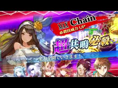 【チェンクロ】絆の大感謝祭2025盤 48.19s
