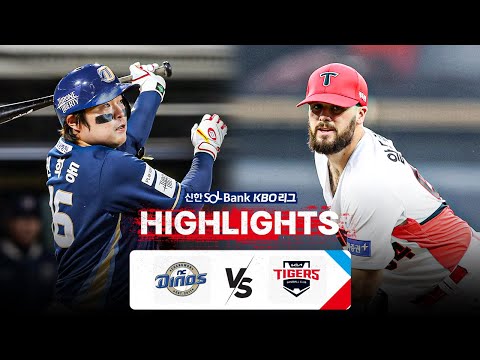 [KBO 하이라이트] 7.24 NC vs KIA | 2024 신한 SOL뱅크 KBO 리그 | 야구