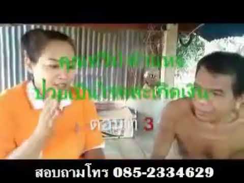 โรคสะเก็ดเงิน0624129596