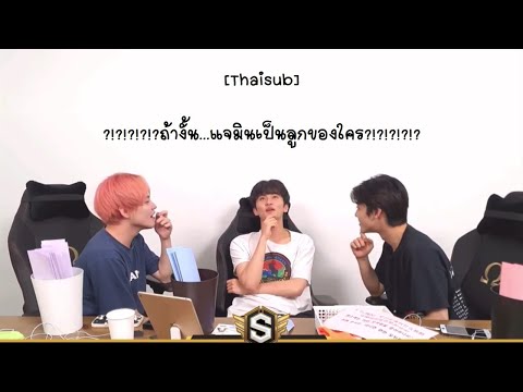 [Thaisub]Mark,Jaemin,Chenle