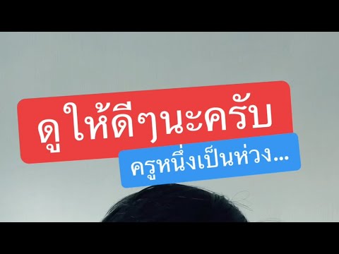 เติมไฟชาร์จเข้าพาวเวอร์แบงค์ด