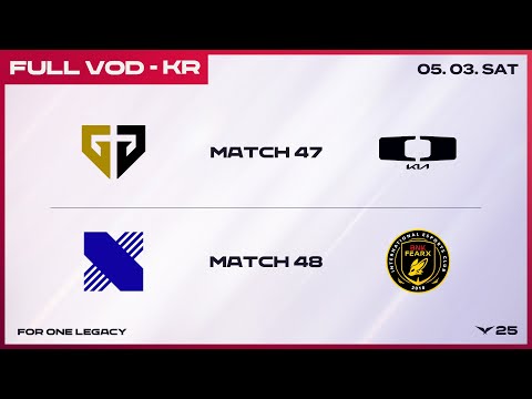 GEN vs DK - DRX vs BFX | 2025 LCK