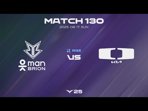 BRO vs DK | 매치 130 하이라이트 | 08.17 | 2025 LCK