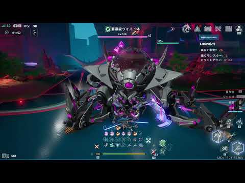 【幻塔】幻影の序列 26階 全属性【Tower of Fantasy】