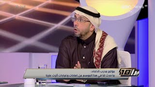 حمد الصنيع: ما يردد عن عبدالله السالم إشاعة