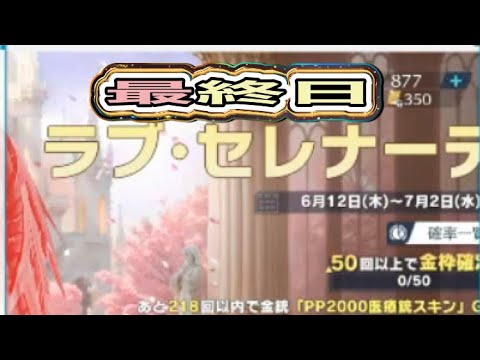 ＃ホロライブ「イベント」軍団活動【荒野行動】2246PC版『KNIVES OUT』「荒野の光」   #荒野行動 #荒野組  #荒野再開祭 #荒野行動純金配布