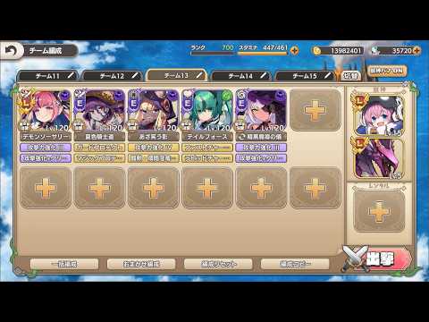 【モンスター娘TD】第十三回 モンスター娘らんちき大乱祭　大乱祭3（洞窟）　修行ランク50　配布編成