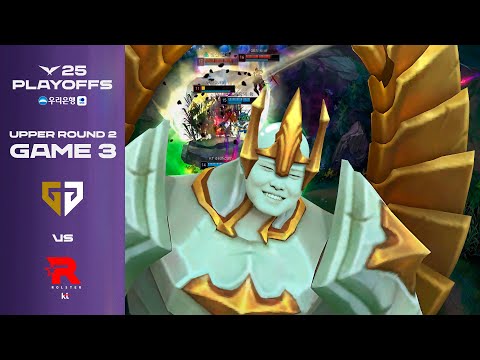 쵸갈 필승 | GEN vs KT | 게임 3 하이라이트 | 09.13 | 우리은행 2025 LCK 플레이오프