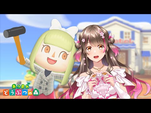 【あつ森】2週間大量にためた素材を大放出！DIY納品を詰むまでやるとどの素材で詰むのか？！【あつまれどうぶつの森】