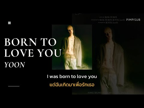 thaisub•borntoloveyou—k