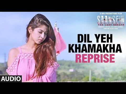 ye khamakha nahi