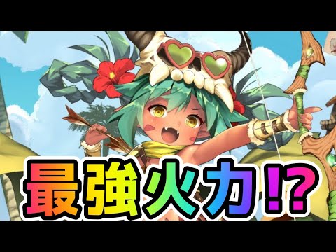 【モン娘TD】水着ディフニラのEXスキル2が想像以上に強かった！【モンスター娘TD】