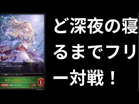 【新たなる創生】寝るまで新弾色々遊びます、