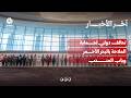 تأسيس تحالف دولي لحماية الملاحة في البحر الأحمر وباب المندب بقيادة السعودية | آخر الاخبار