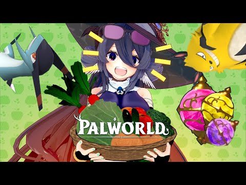 【パルワールド】そろそろ移動パルの厳選しよっかな！【新人VTuber】