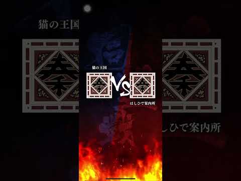 戦力差ってこんなにはっきり出るもん？