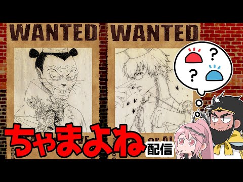 【三国志大戦 配信】ちゃまよね配信 　248回目   全ての三国志君主ありがとう！！回（2月26日）(GIGOイオンタウン小郡）