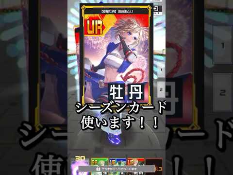 花火見れてない人、この動画で見れたね😊【#ショート】