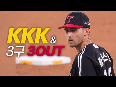 [LG vs KT] (2, 3회 노컷) 압도적 구위! LG의 새로운 얼굴 톨허스트의 KKK, 3구 3OUT 쇼 | 8.12 | 크보모먼트 BY 삼진제약 | 야구 하이라이트